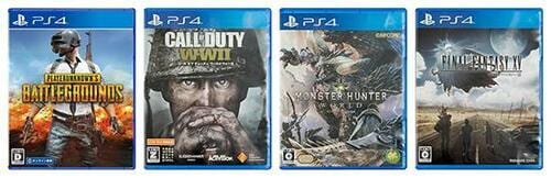 プレステ4の遅いロードSSDなら解決してくれます！ イメージ2