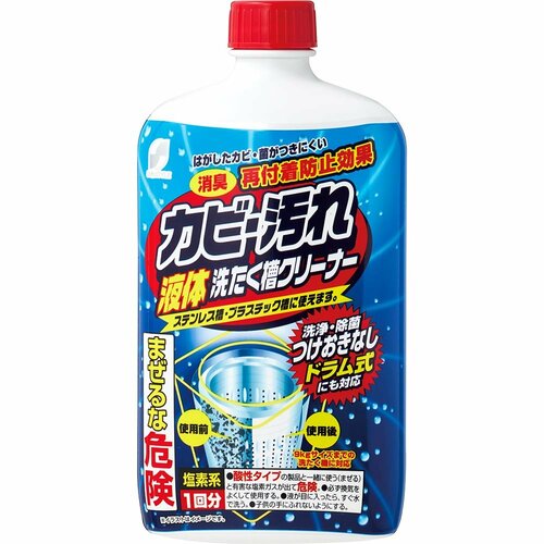 安い洗濯槽クリーナーおすすめ サンスタイル  液体洗たく槽クリーナー イメージ1