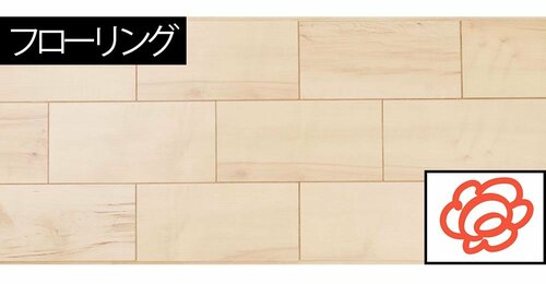 フローリング コードレス掃除機おすすめ イメージ