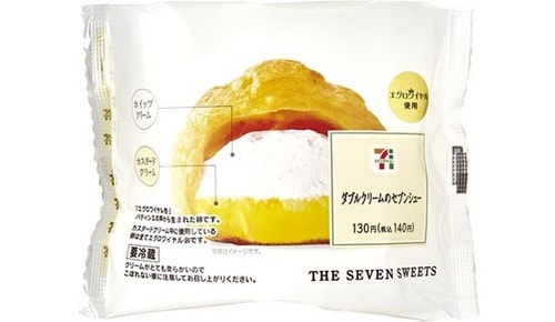 セブンイレブン:ダブルクリームのセブンシュー:コンビニスイーツ:スイーツ:甘党:おやつ:お菓子:洋菓子:ケーキ