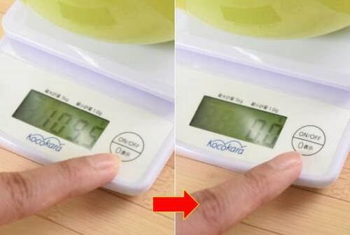 ポイント2:風袋引き機能は もはやマスト!?