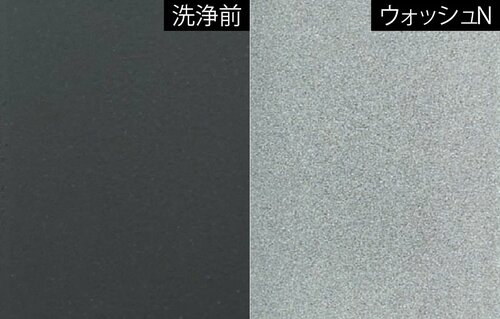 【ベストのワケ】擬似皮脂を落として真っ白なすりガラスに戻った！ 2026年上半期ベストコスメ 洗顔・クレンジング編おすすめ イメージ
