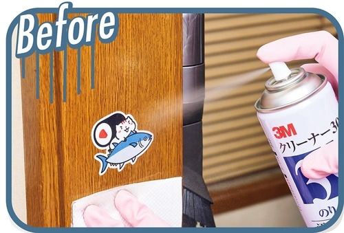BEFORE シールはがしおすすめ イメージ