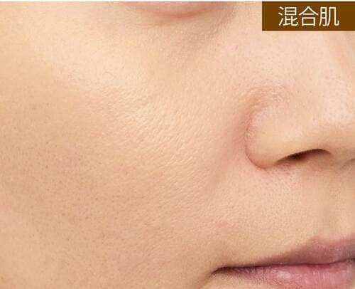 混合肌 ツヤ肌ファンデーションおすすめ イメージ