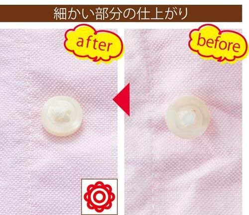 テスト1：仕上がり アイロンおすすめ イメージ