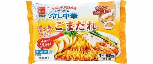 菊水:サッポロ冷し中華 ごまだれ:冷やし麺