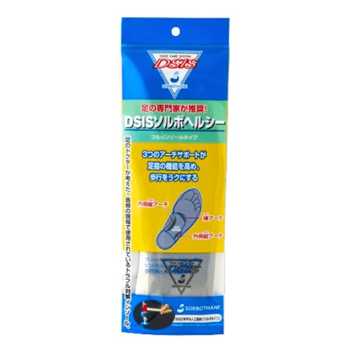 衝撃吸収インソールおすすめ ソルボ DSISソルボヘルシー フルインソールタイプ グレー S（24.0-24.5cm） イメージ3
