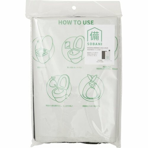 簡易トイレおすすめ スリーコインズ 家庭用緊急トイレ15個セット／SOBANI イメージ