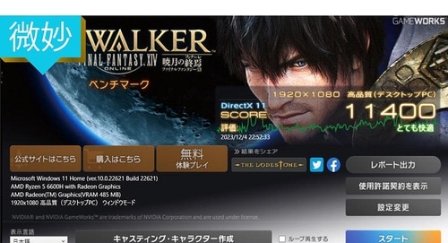 【GPU】コスパ重視なのでGPUは旧型 ゲーミングノートPCおすすめ イメージ