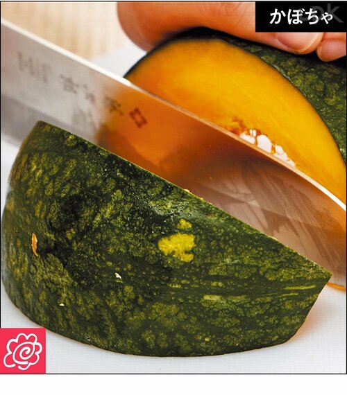 かぼちゃ 包丁おすすめ イメージ
