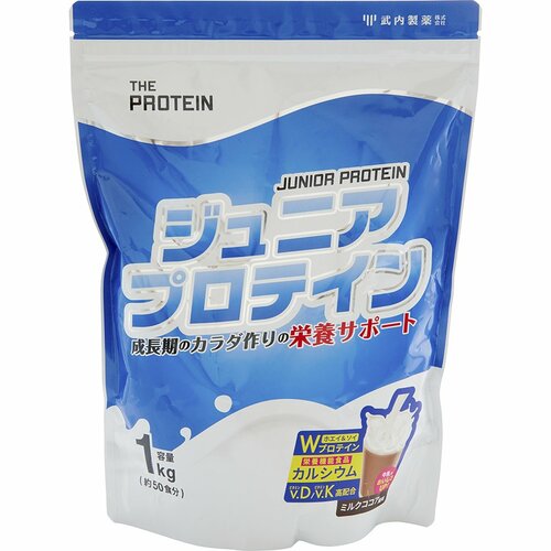 ジュニアプロテインおすすめ 武内製薬 ザプロ ジュニアプロテイン ミルクココア風味 イメージ
