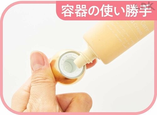 ▼テスト結果 ハンドクリームおすすめ イメージ