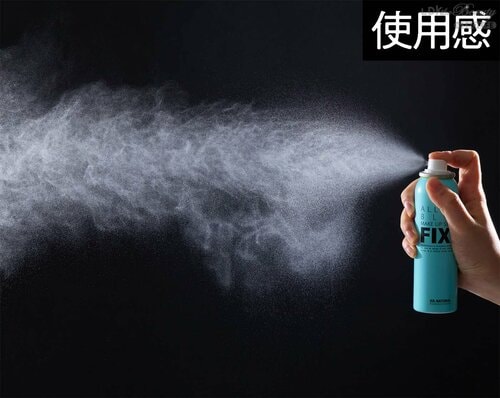 使用感：スプレー缶タイプでミストが超微細 メイクキープミストおすすめ イメージ