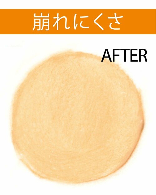 検証3:崩れにくさ