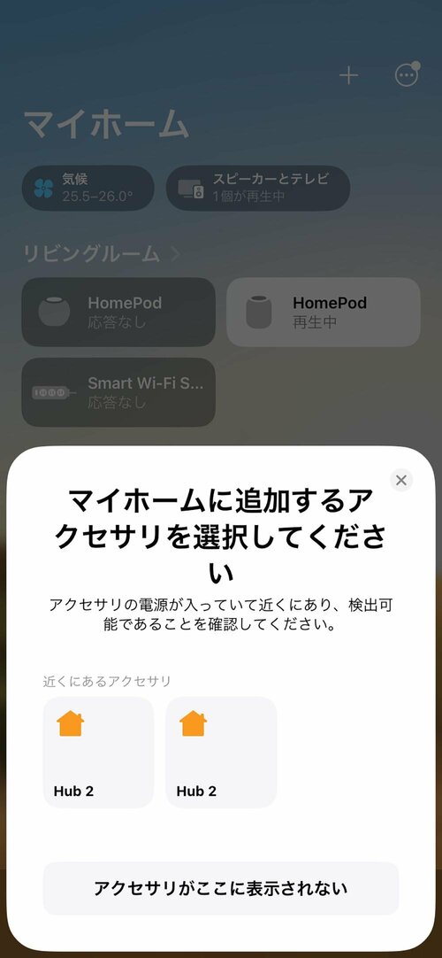 STEP2 イメージ