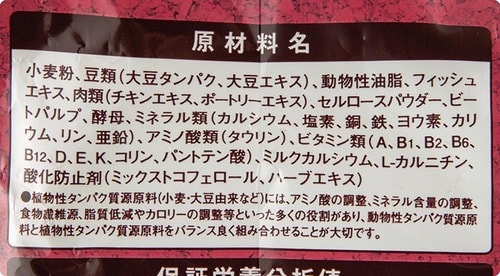 有害な原材料を使用したフードの製造は禁止されている ドッグフードおすすめ イメージ