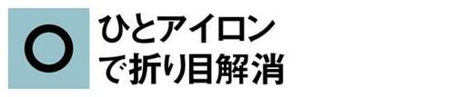 【A評価】オンもオフもOK!長めのサイズ感が減点対象に