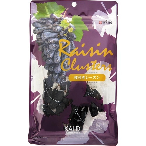 カルディおすすめ カルディオリジナル プラスワイン 枝付きレーズン イメージ
