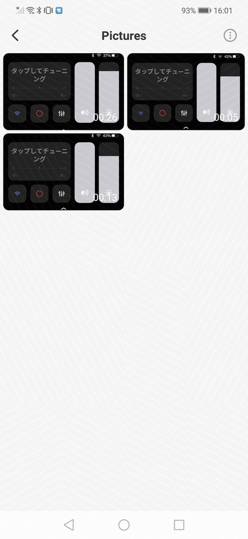 3:設定の共有 イメージ