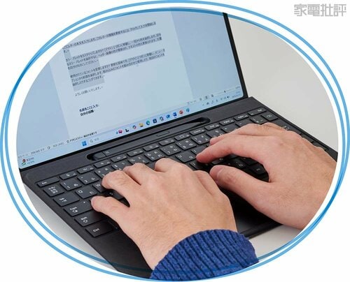 ノートPCとして ノートパソコンおすすめ イメージ