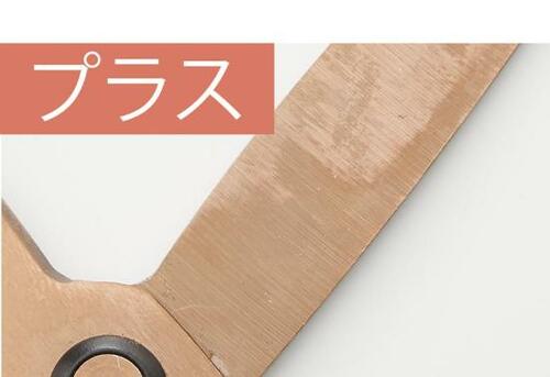 ポイント:段差があるからキレ味が重くならない!