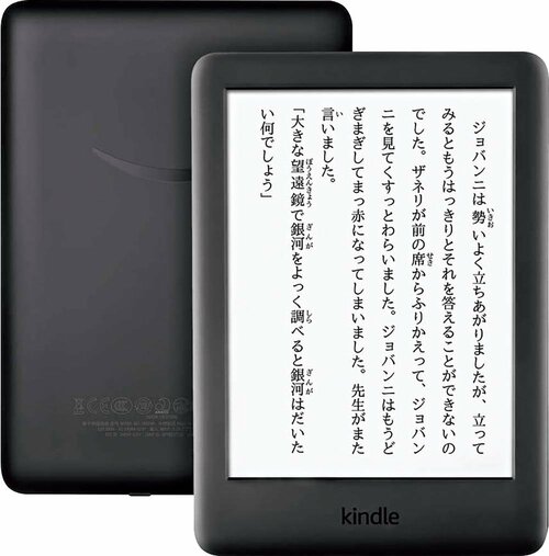 はじめてに最適なエントリーモデル「Kindle 第10世代」 イメージ