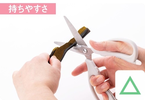 持ちやすさ キッチンバサミおすすめ イメージ