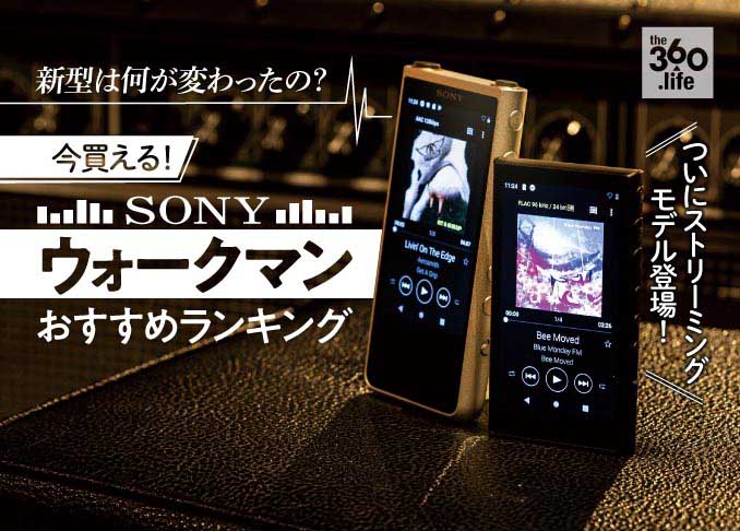ソニー　20周CDウォークマン 極美品☆20周年記念モデル】SONY CD ウォークマン D-E990 - メルカリ