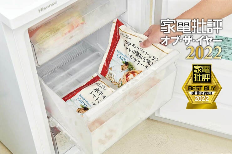 小型冷凍庫はハイセンス「HF-A81W」大容量かつ食材を入れやすい【家電批評ベストバイ2022】のイメージ