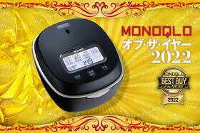 炊飯器はタイガー「土鍋圧力IHジャー JPL-S100」三連覇を達成した神機！【MONOQLOベストバイ2022】のイメージ