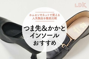 パンプス 滑り止め つま先 おすすめ オファー