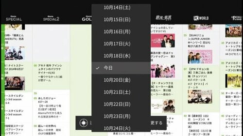 知ってる？ Abema TVが予想以上に快適なんです！ イメージ4