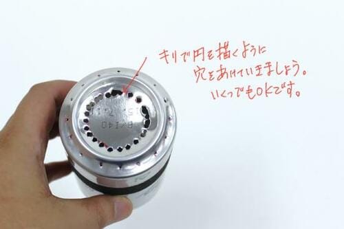 “火を放つ”ストーブ上部からまずは作っていきましょう!