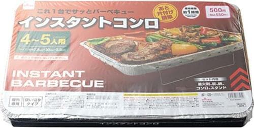 ダイソー「インスタントコンロ4～5人用」 イメージ
