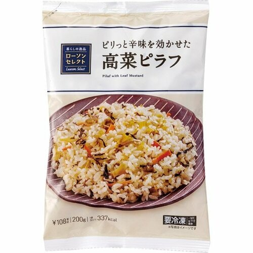ローソン:高菜ピラフ:冷凍食品
