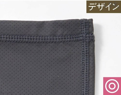 縫い目が外側で肌当たりがいい UVカットフェイスカバーおすすめ イメージ