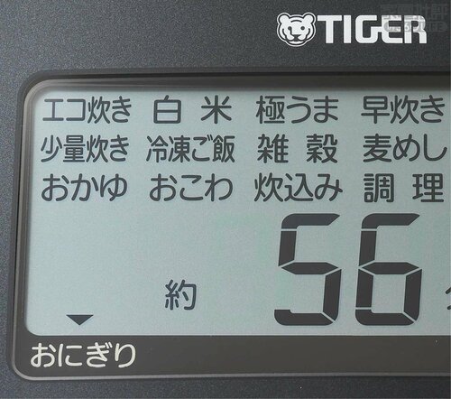 <ココが変わった>おにぎりメニューを新たに搭載 高級炊飯器おすすめ イメージ