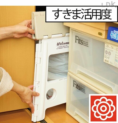 たためばすきまに差し込める! イメージ
