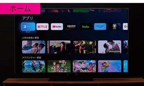 【機能性】「Google TV」搭載でネット機能は問題なし 4Kテレビおすすめ イメージ