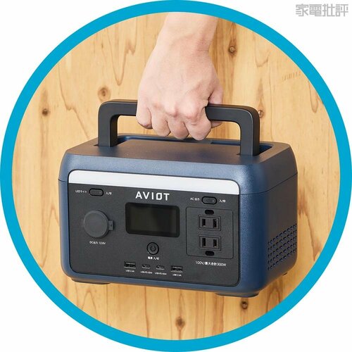 波型グリップで手にフィットする ポータブル電源おすすめ イメージ