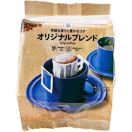 ドリップコーヒーおすすめ セブンプレミアム ドリップコーヒー オリジナルブレンド 18袋入 イメージ