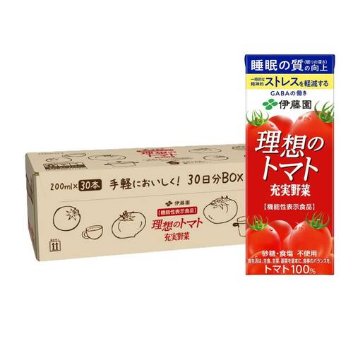 200mlの紙パックタイプもあります トマトジュースおすすめ イメージ