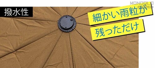 収納しやすく撥水性も良好! 折りたたみ傘おすすめ イメージ