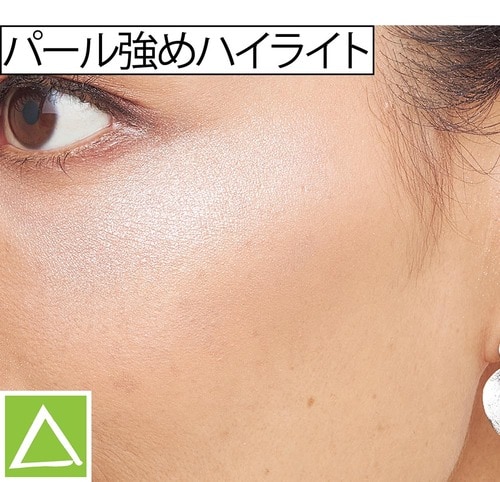 自然なツヤならしっとりタイプがおすすめ ハイライトおすすめ イメージ2