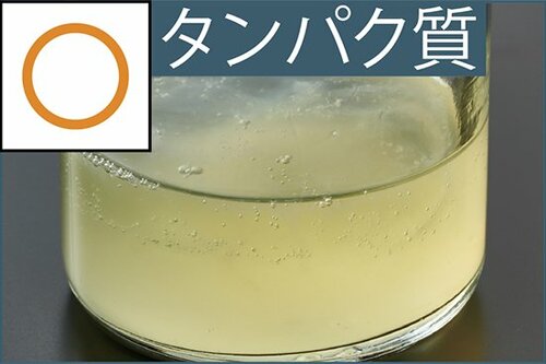 毎日使うのはやや不安アリ“B評価”の3製品 イメージ