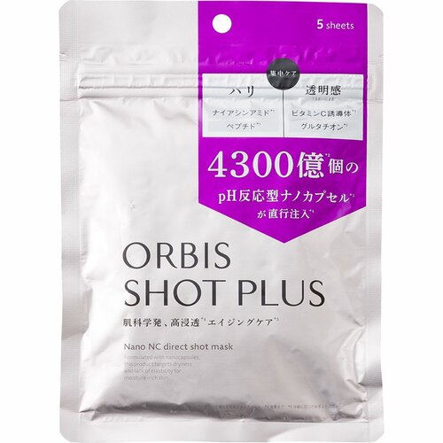 シートマスクおすすめ オルビス ショットプラス ナノ NC ダイレクトショット マスク イメージ