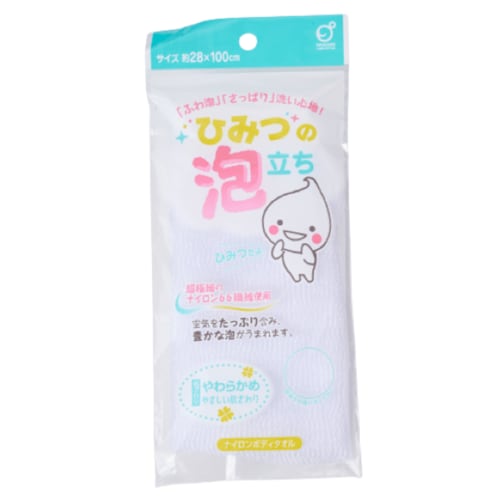 ボディタオルおすすめ オカザキ ひみつの泡立ちナイロンボディタオル（やわらかめ） イメージ1