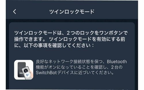 A:紐付け可能なメーカー増えてます スマートロックおすすめ イメージ
