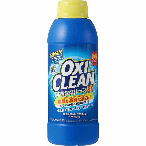 グラフィコ、コストコ、情熱価格おすすめ グラフィコ オキシクリーンEX 酸素系漂白剤 イメージ1