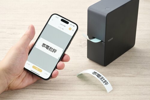 結果:自分のスマホでできるからとっても快適!! イメージ2
